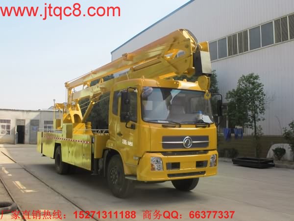 東風(fēng)天錦22米登高車最大作業(yè)高空22米,配備2噸吊鉤,最大起吊高度8.8米,操作系統(tǒng):設(shè)有上下兩個(gè)操作臺,360°全方位旋轉(zhuǎn)轉(zhuǎn)臺,并可選裝無線遙控操作,上車車輛啟動和熄火控制;上裝操作可選用無極調(diào)速;工作斗額定載荷 200kg.