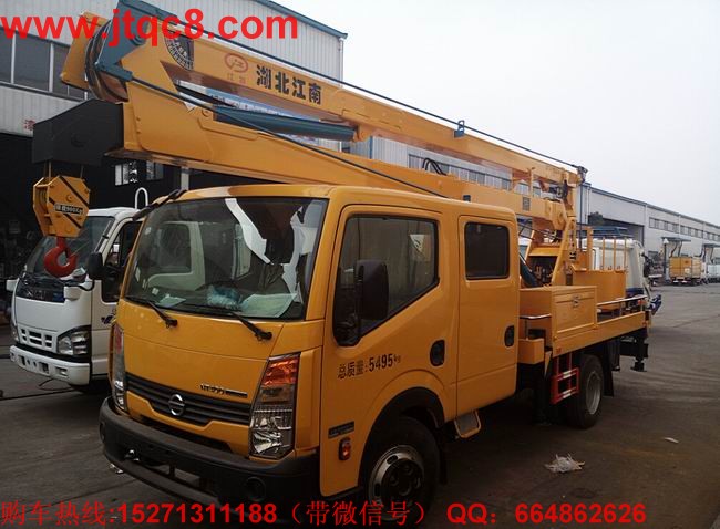 7月升降車(chē)企業(yè)蟬聯(lián)冠軍拉高行業(yè)增長(zhǎng).jpg