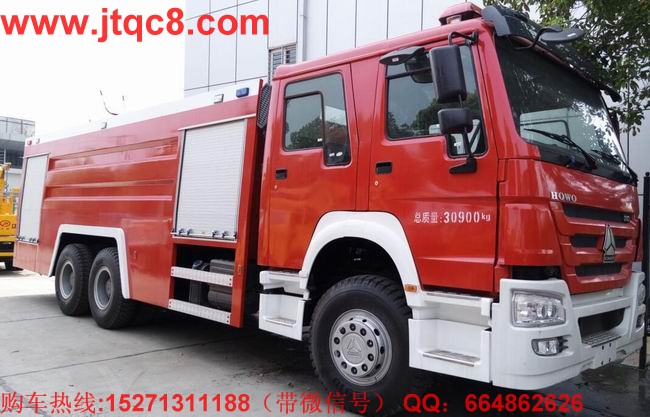 面對(duì)“新常態(tài)”  2019年推出國(guó)產(chǎn)重汽水罐消防車(chē)