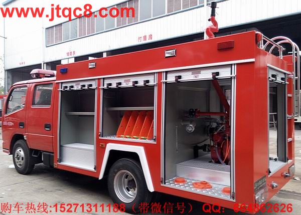 江南水罐消防車智能網(wǎng)聯(lián)大勢所趨 江南轉型搶先機