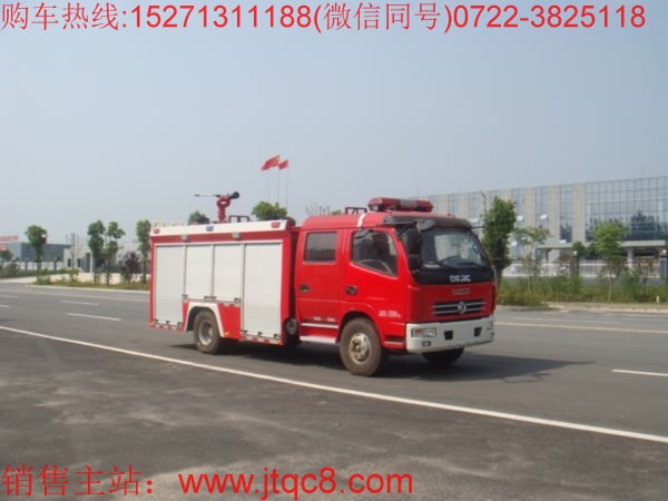 全新姿態(tài)再出發(fā)  水罐消防車打通消防全價值鏈